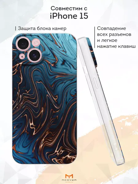 Мобилиус Чехол на Apple iPhone 15 с принтом рисунком