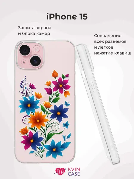 KVIN CASE Чехол на iPhone 15 с принтом Цветы, иллюстрация