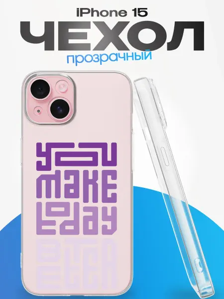 YG case Чехол на Iphone 15 с принтом Надпись
