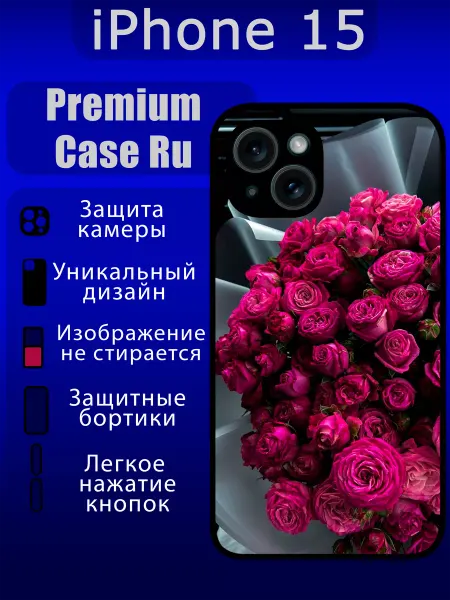 Premium Case Ru Чехол на iPhone 15 с принтом цветы розы с надписью