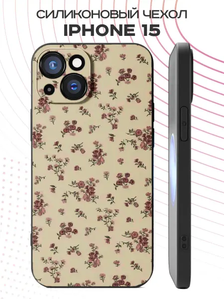 YG case Чехол на Iphone 15 с принтом Цветы