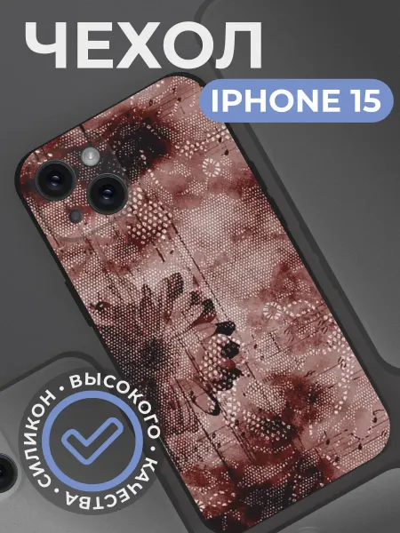 ChilArt Чехол на iphone 15 с принтом Кружева