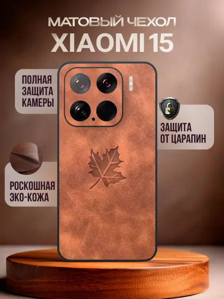 Deecase Чехол для Xiaomi 15