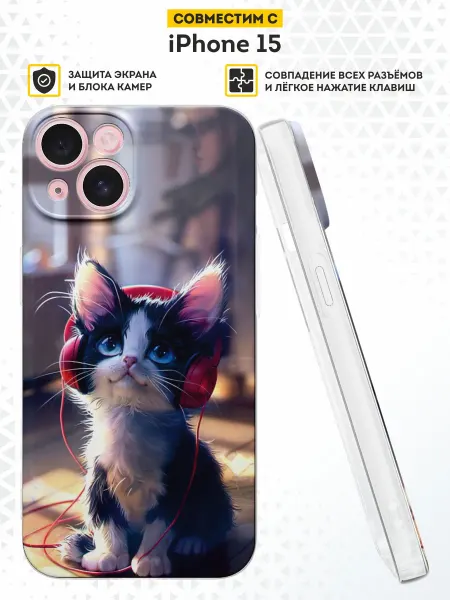 DesignOnCase Чехол на iPhone 15 с принтом котики