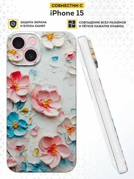 DesignOnCase Чехол на Iphone 15 с принтом цветочки