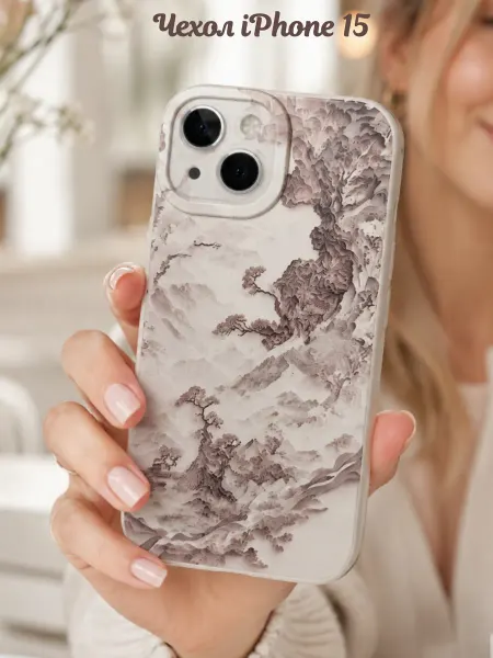 FuturaCase Чехол на iPhone 15 Непогода