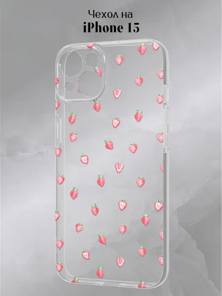 Slow Hold Чехол на iPhone 15 с клубникой