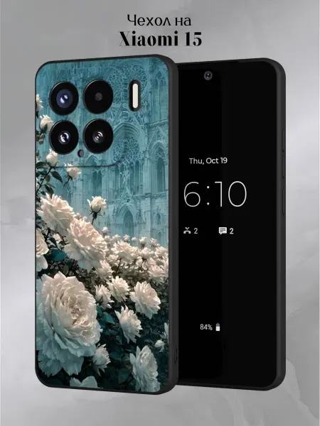 Slow Hold Чехол на Xiaomi 15 с принтом Готика