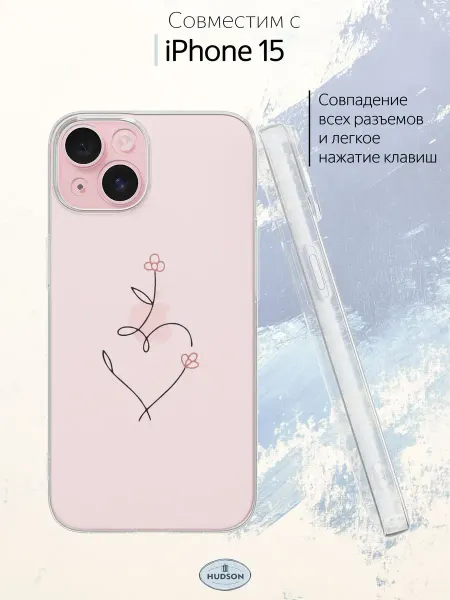 Hudson Store Чехол на iPhone 15 с принтом Цветы