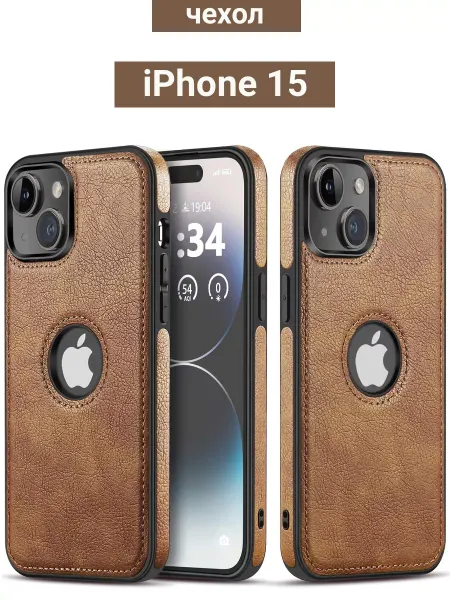 INVOY Чехол на iPhone 15 Чехол на Айфон 15