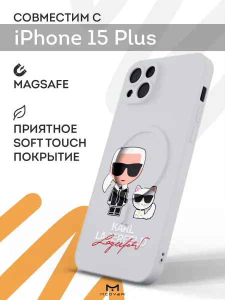 Мобилиус Чехол Magsafe на iPhone 15 Plus с принтом Karl Lagerfeld