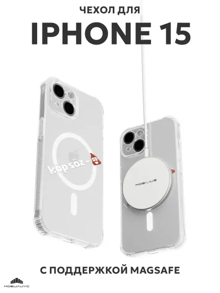 Мобилиус Чехол с MagSafe на iPhone 15 с принтом Надпись