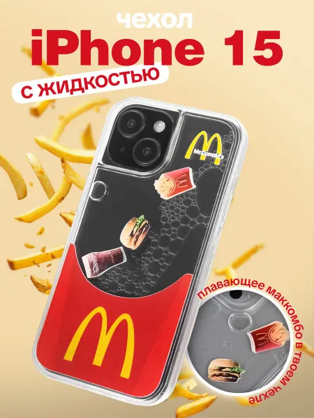 TiA MaX Чехол на iPhone 15 McDonalds