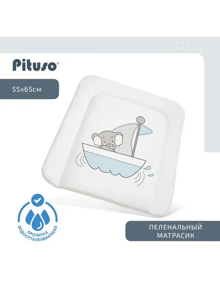 Pituso Матрас пеленальный накладка Малыши 65*55 см (дюспо)