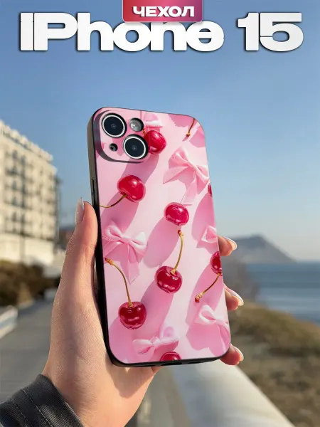 PBl store Чехол на Iphone 15 с принтом Вишенки