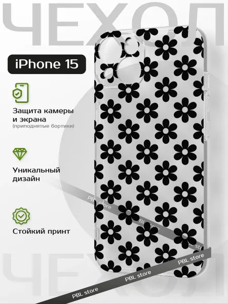 PBl store Чехол на Iphone 15 с принтом Цветочки