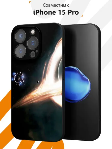 Мобилиус Чехол на iPhone 15 Pro с принтом Интерстеллар