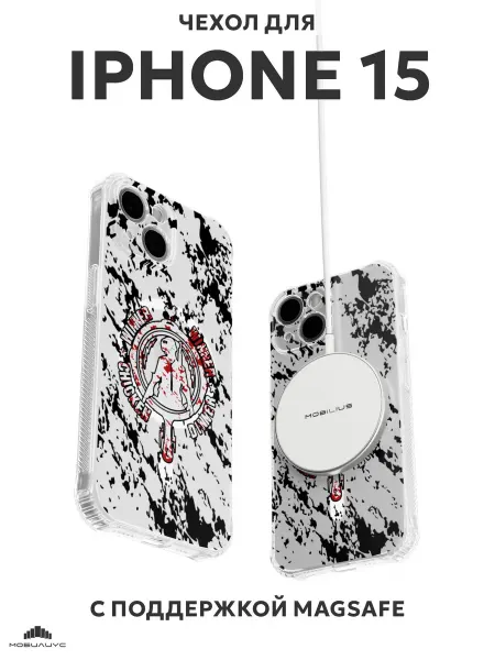 Мобилиус Чехол на iPhone 15 с принтом PUBG