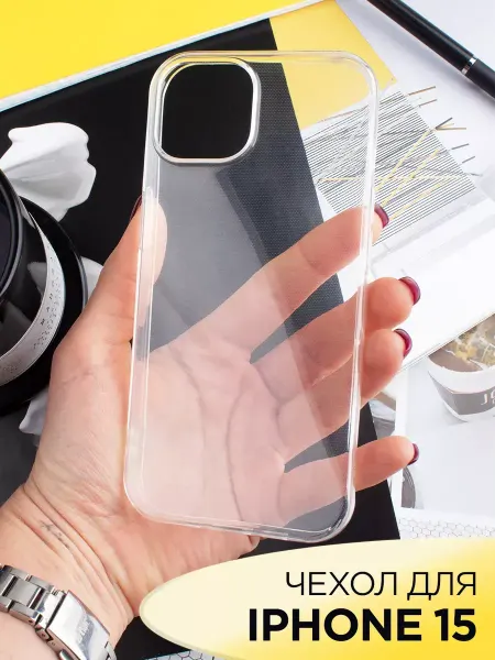SnapUP Чехол на iPhone 15 силиконовый прозрачный с защитой камеры