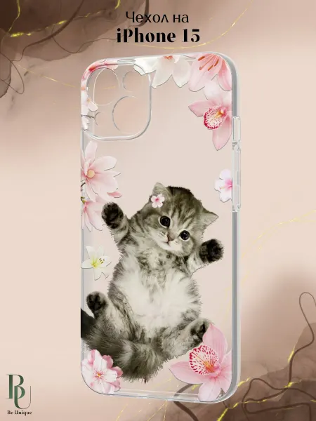 Be Unique Чехол на iPhone 15 с принтом Котик