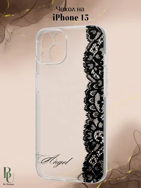 Be Unique Чехол на iPhone 15 кружева