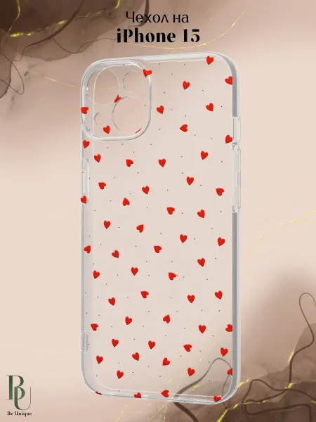 Be Unique Чехол на iPhone 15 с принтом Сердечко
