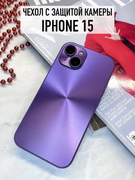 WonderCase Чехол на iPhone 15 с защитой камеры