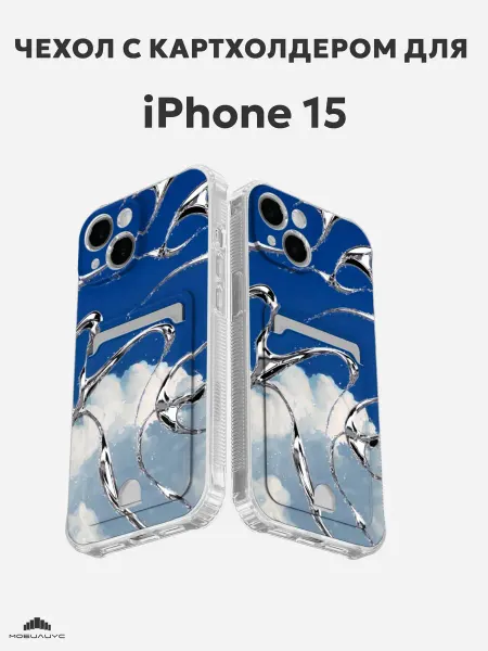 Мобилиус Чехол-бампер на iPhone 15 с принтом Абстракция