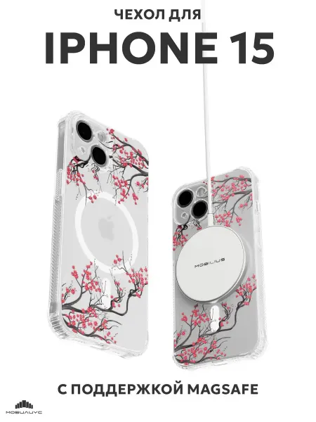 Мобилиус Чехол на iPhone 15 с принтом рисунок Аниме
