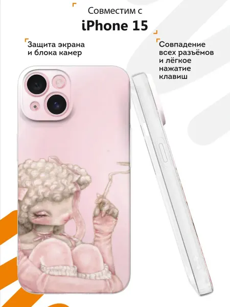 Мобилиус Чехол на iPhone 15 с принтом Барашек