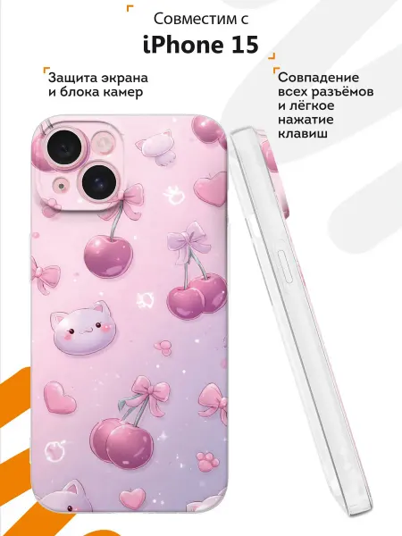 Мобилиус Чехол на iPhone 15 с принтом Вишенки
