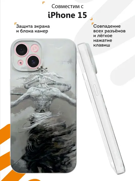 Мобилиус Чехол на iPhone 15 с принтом Дрейн