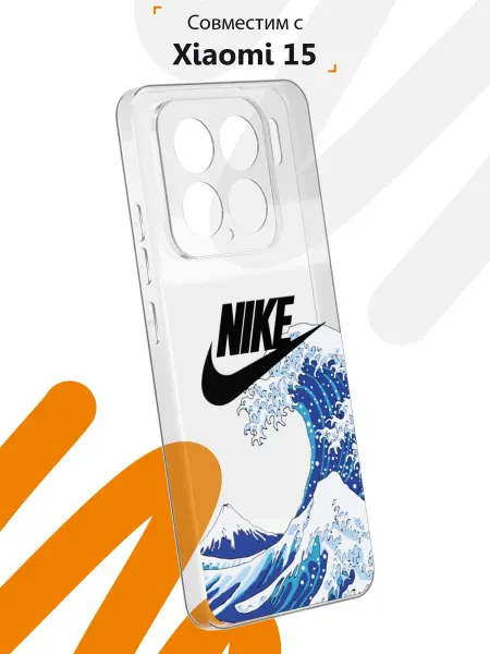 Мобилиус Чехол на Xiaomi 15 с принтом Nike