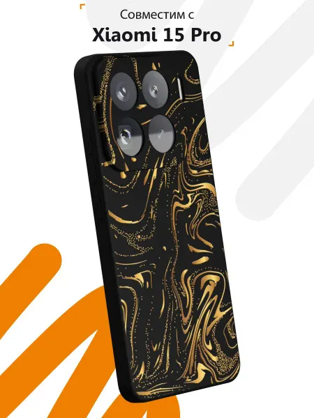 Мобилиус Чехол на Xiaomi 15 Pro с принтом Абстракция