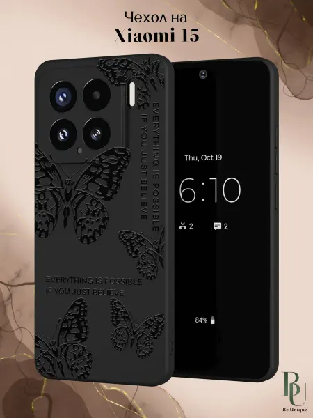 Be Unique Чехол на Xiaomi 15 с принтом Бабочки