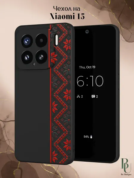 Be Unique Чехол на Xiaomi 15 ковер узор