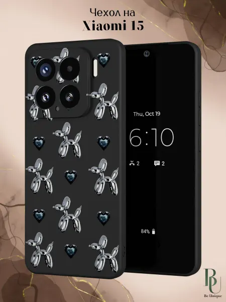 Be Unique Чехол на Xiaomi 15 с принтом Собачки