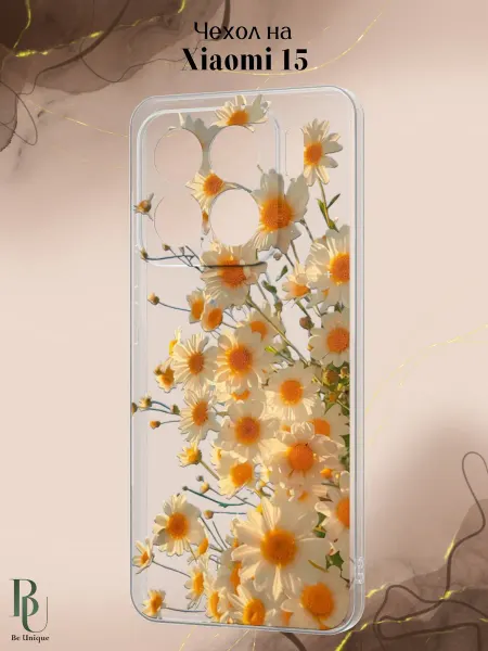 Be Unique Чехол на Xiaomi 15 Ромашки
