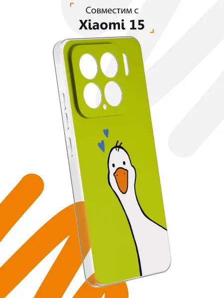 Мобилиус Чехол на Xiaomi 15 с принтом Гусь
