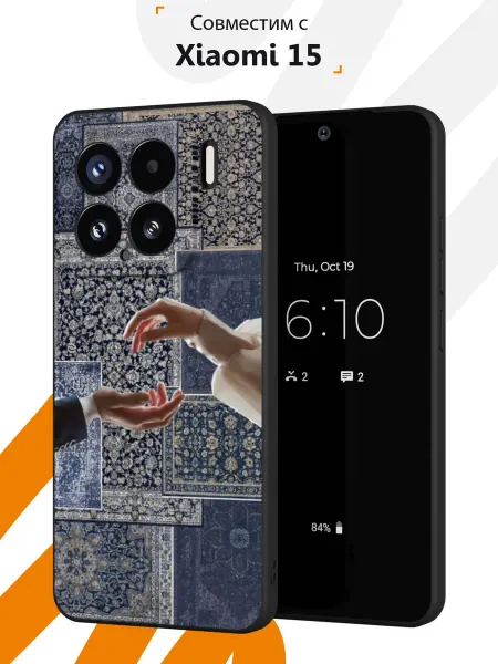 Мобилиус Чехол на Xiaomi 15 с принтом Ковер