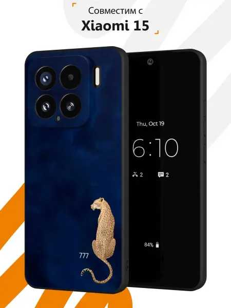 Мобилиус Чехол на Xiaomi 15 с принтом Леопард