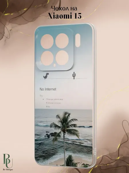 Xiaomi Чехол на 15 с летним принтом