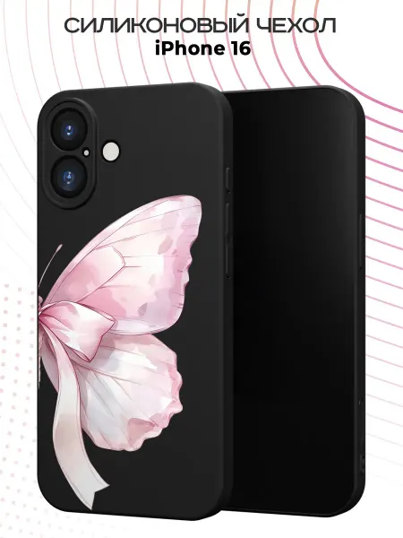 FACTORIA Чехол на Apple IPhone 16 с принтом Бабочка