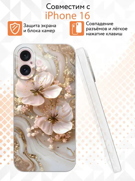 Kvinix Чехол на Apple IPhone 16 с принтом Цветы
