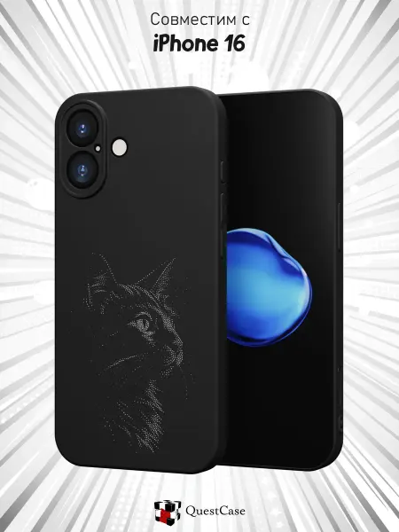 QuestCase Чехол на Apple IPhone 16 с принтом Котик