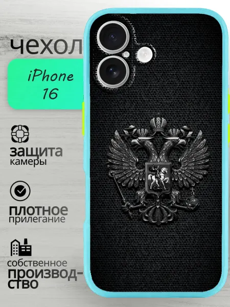 BlackNik Чехол на iPhone 16 Герб