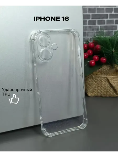 Brauffen чехол на iPhone 16