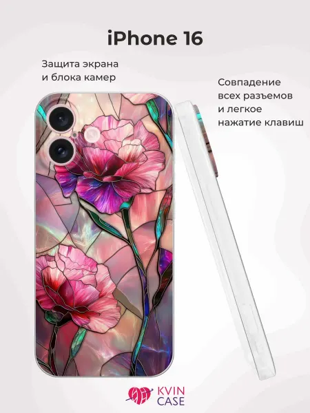 KVIN CASE Чехол на iPhone 16 с принтом Розы, цветы