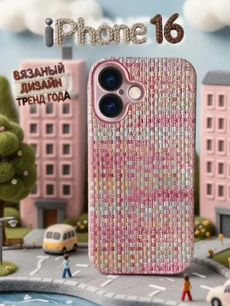 Special Case Чехол для iPhone 16 с вязаным принтом pinterest