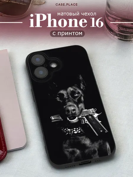 Case Place Чехол на iPhone 16 доберман